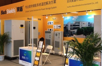 黑盾股份閃亮登場ESIE2019儲能國際峰會暨展覽會