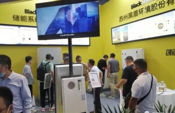 黑盾股份：首次亮相SNEC2023展會