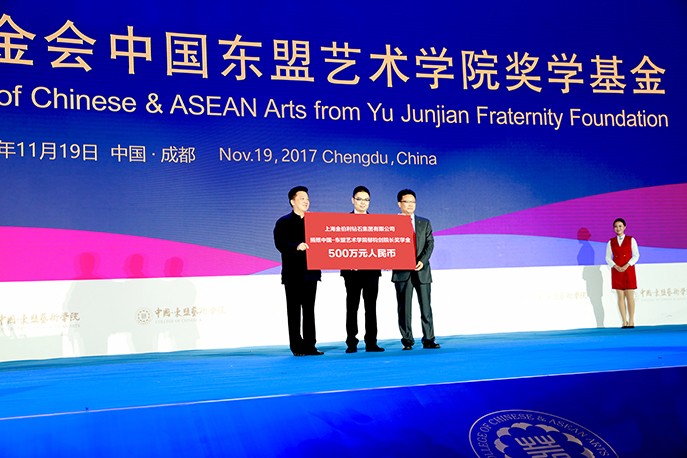 金伯利鉆石向郁鈞劍博愛(ài)基金會(huì)捐贈(zèng)500萬(wàn)
