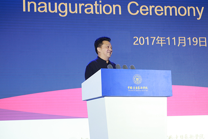 首任院長(zhǎng)郁鈞劍先生發(fā)表演講